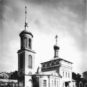 2. Храм Воскресения Словущего на Успенском вражке. Фотография 1881 года.