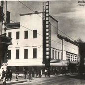 4. Tеатр имени Вахтангова (перестроенный особняк Берга). Фотография 1934 года.