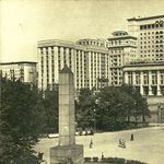 9. Александровский сад. Фотография 1950-х годов