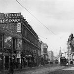 6. Улица Арбат в начале XX века. Фотография 1912 года