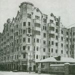 7. Доходный дом А. Филатовой на Арбате. Фотография 1917 года