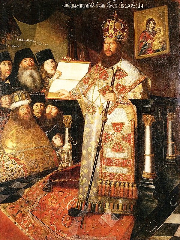 21. Портрет патриарха Никона с клиром. 1660-е годы