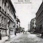 1. Улица Рождественка. Фотография 1900-х годов.