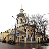 8. Церковь Николы в Звонарях на Рождественке. Современная фотография.