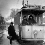 1. Первый трамвай у Бутырской заставы. Фотография 1900 года