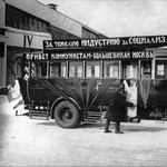 5. Первый московский автобус рейсового назначения. Фотография 1920-х годов