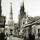 3. Никольская улица. Фотография конца XIX века
