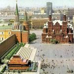 1. Красная площадь с Мавзолеем Ленина. Фотография 1990-х годов