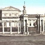 2. Дом Шереметевых на Воздвиженке, где заседала городская дума. Фотография 1880-х годов