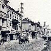 12. Мясницкая улица в XIX веке