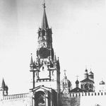 4. Спасская башня Московского Кремля. Фотография конца XIX века