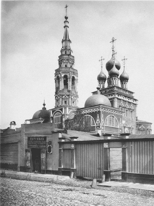 7. Церковь Воскресения в Кадашах. Фотография 1882 года