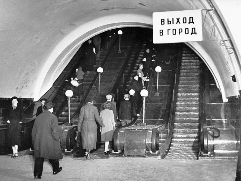 10. Эскалатор московского метро. Фотография 1940-х годов.