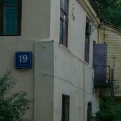 10. Дом № 19
